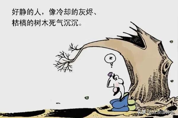 你为何写不出好诗？因为缺乏想象力，王和尚讲诗：用好四招写妙句