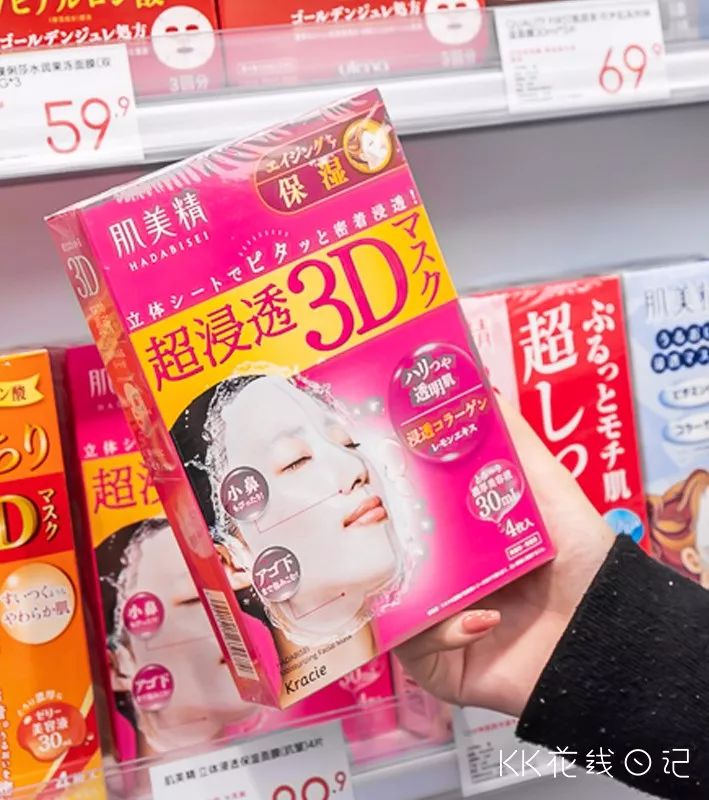 广州kkv集装箱生活馆,kkv生活馆种草