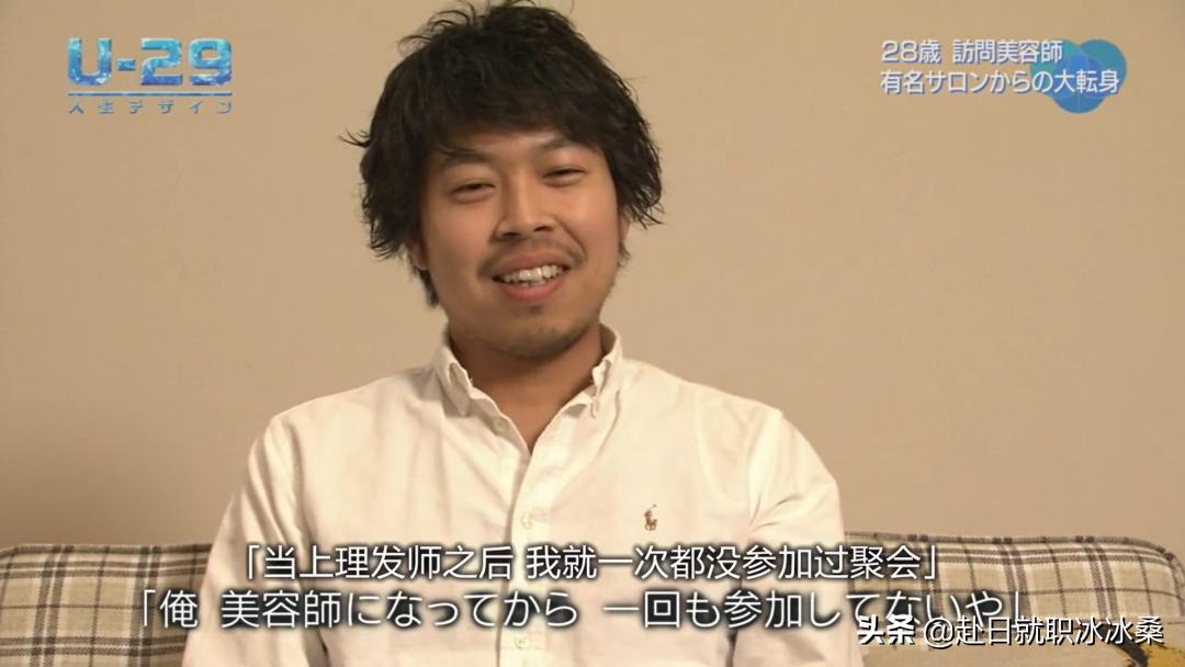 日本特殊上门服务:给老人保留作为人的尊严!这不就是我的梦想吗