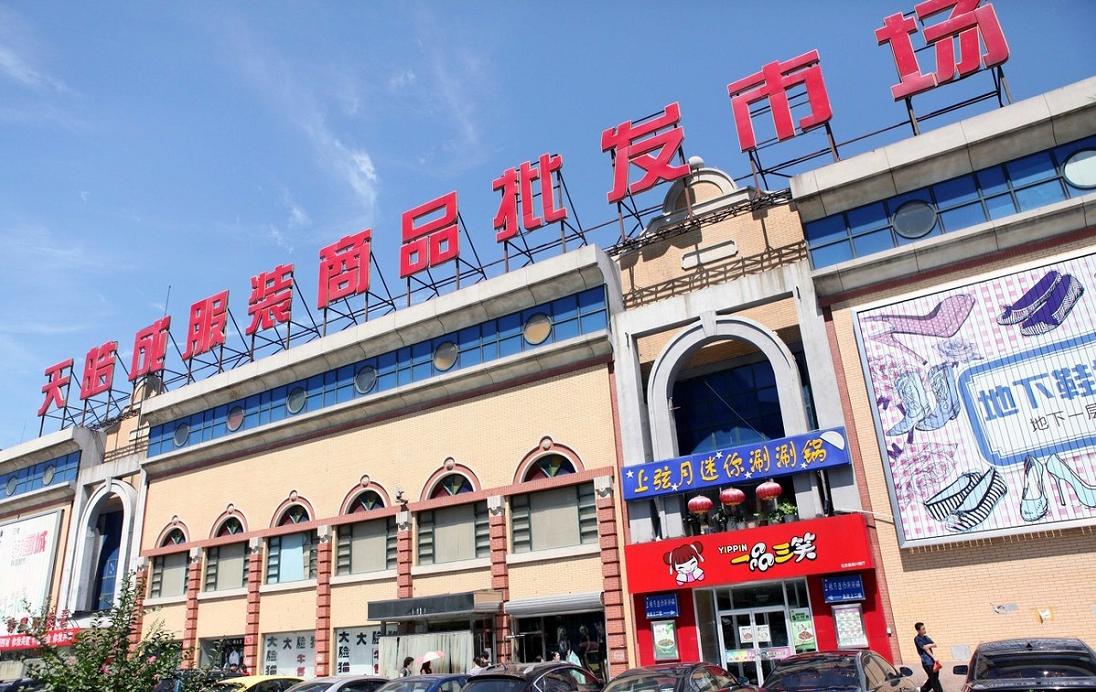 服装库存尾货操作,我国服装库存尾货主要有哪些市场