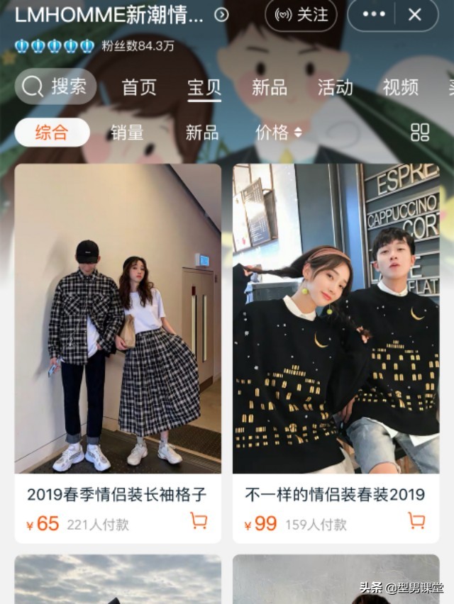 夏季日常穿搭分享做gai上最靓的仔,潮服情侣装推荐