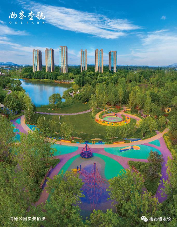 尚峯壹号2021,尚峯壹号视频