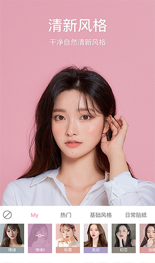 盐甜相机app,甜盐相机app收费吗