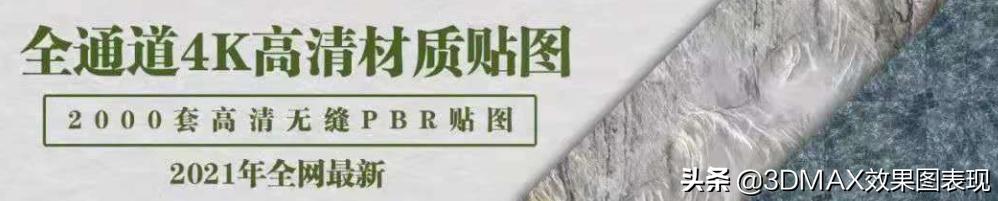 免费高清材质贴图网站,高清贴图素材网免费