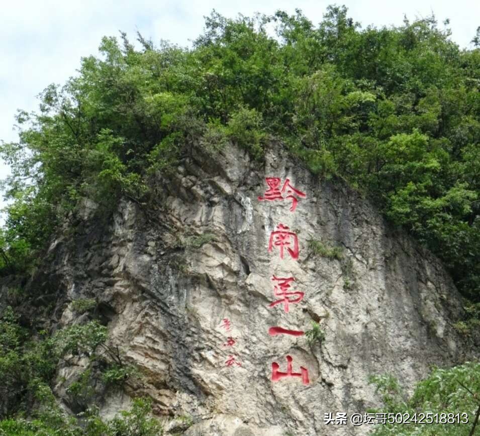贵州黔灵山门票是多少,黔灵山景区门票价目表