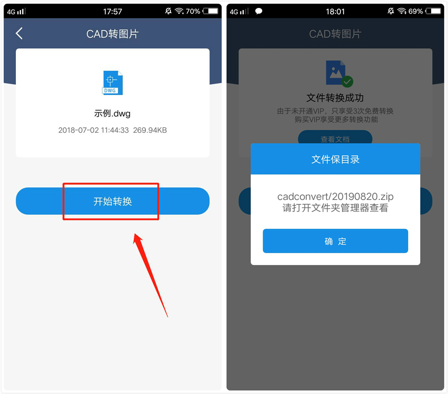 cad图纸如何批量转换成pdf格式,cad一套图纸怎么转换成一张pdf