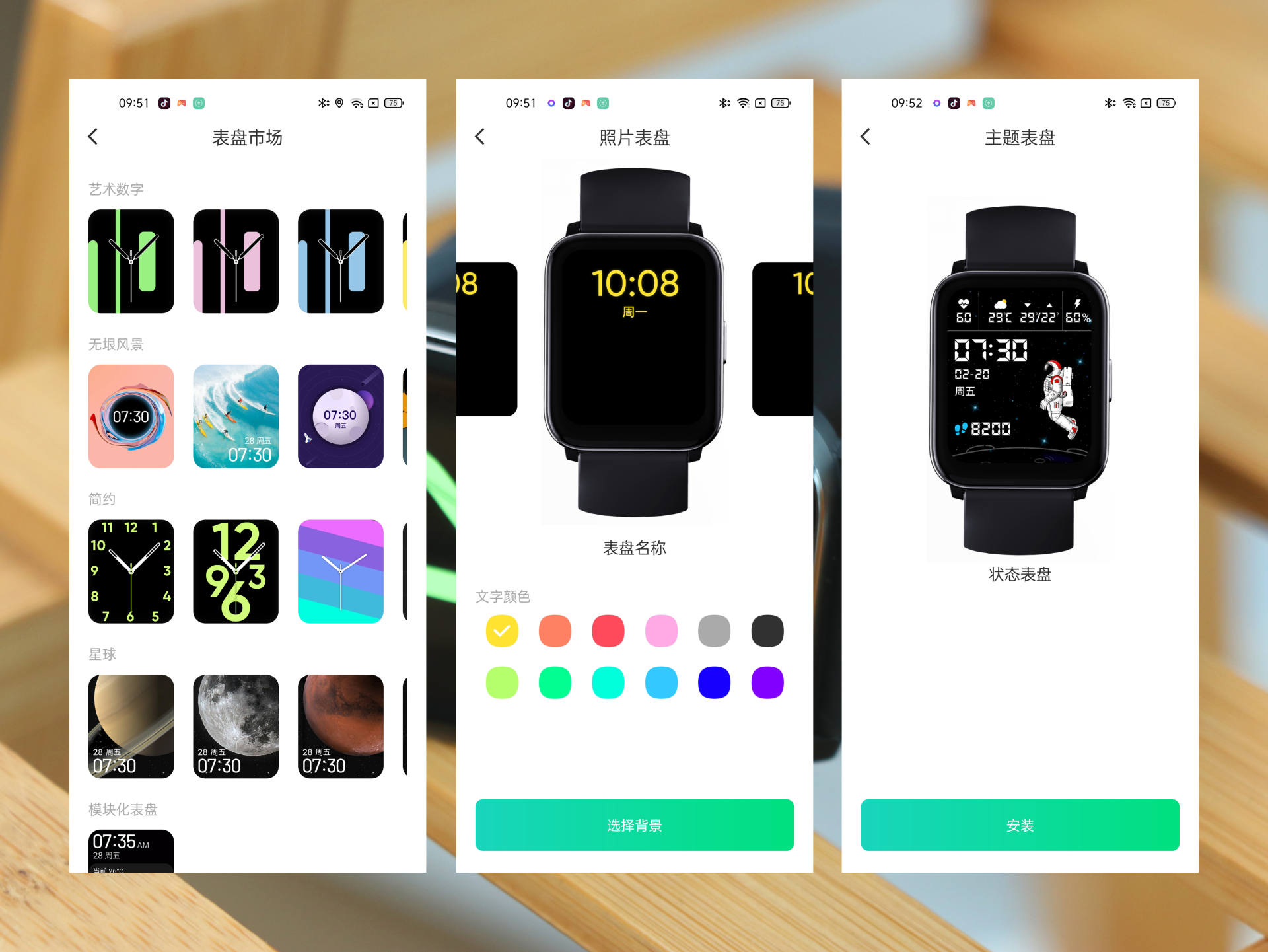 黑加手表上手测评,21天超长续航+AI心情表盘,产品力爆棚