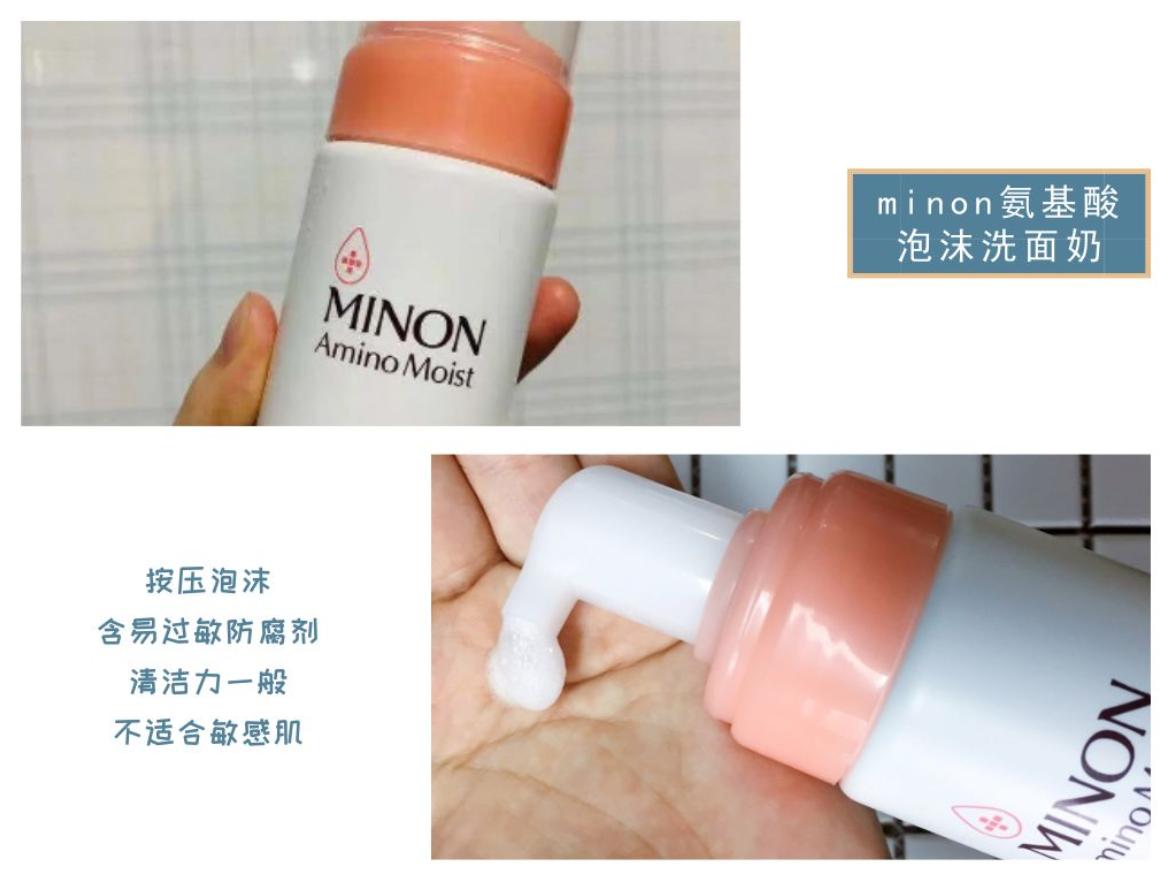最近最火的网红洗面奶,内行人眼中的网红洗面奶