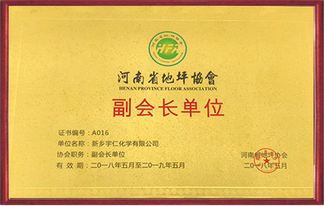 韩国宇仁环氧地坪漆,韩国宇仁漆销售电话