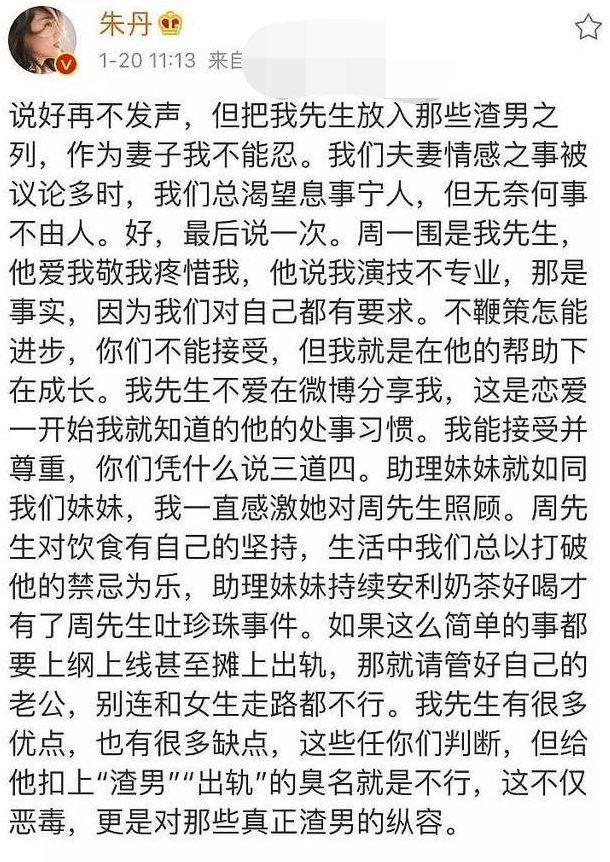 郑秀文与许志安相逢何必曾相识,许志安郑秀文不要惊动爱情
