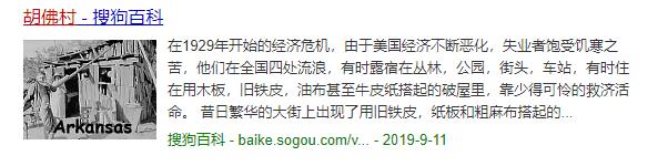 1929年危机重演！10%美国人拥有89%美股，超58万美国人流落街头