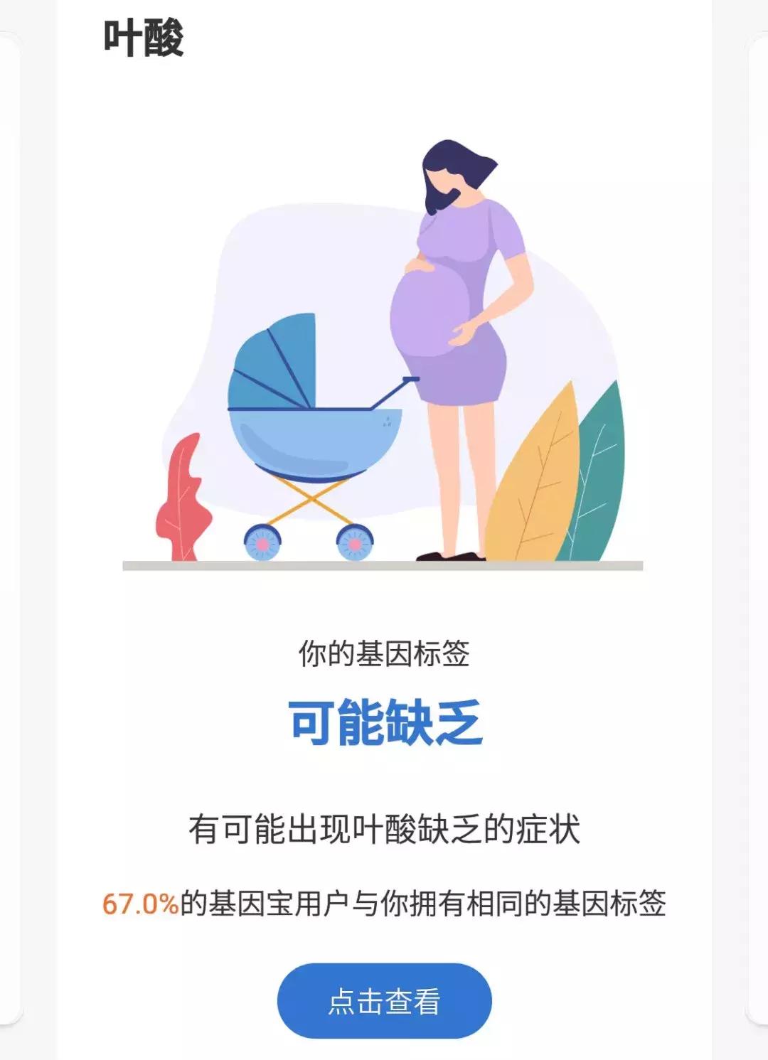 奚梦瑶怀孕还很瘦吗,奚梦瑶的第一胎是足月吗