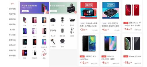 华为p30pro租手机视频,华为p30租一天