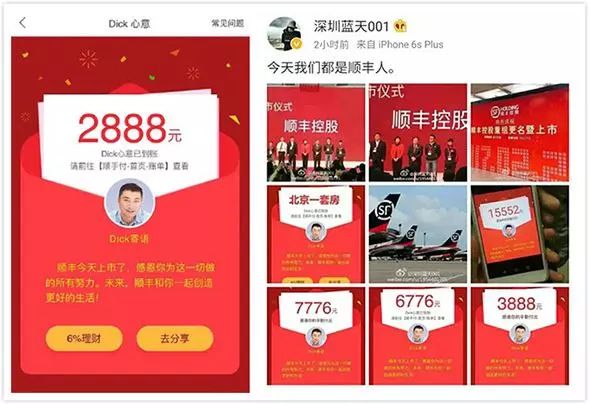 顺丰王卫的自律人生,顺丰大佬王卫管理方法