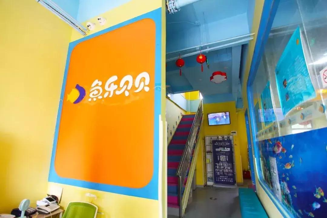 想创业、找项目的快看！门头沟品牌婴幼儿游泳馆火爆转让