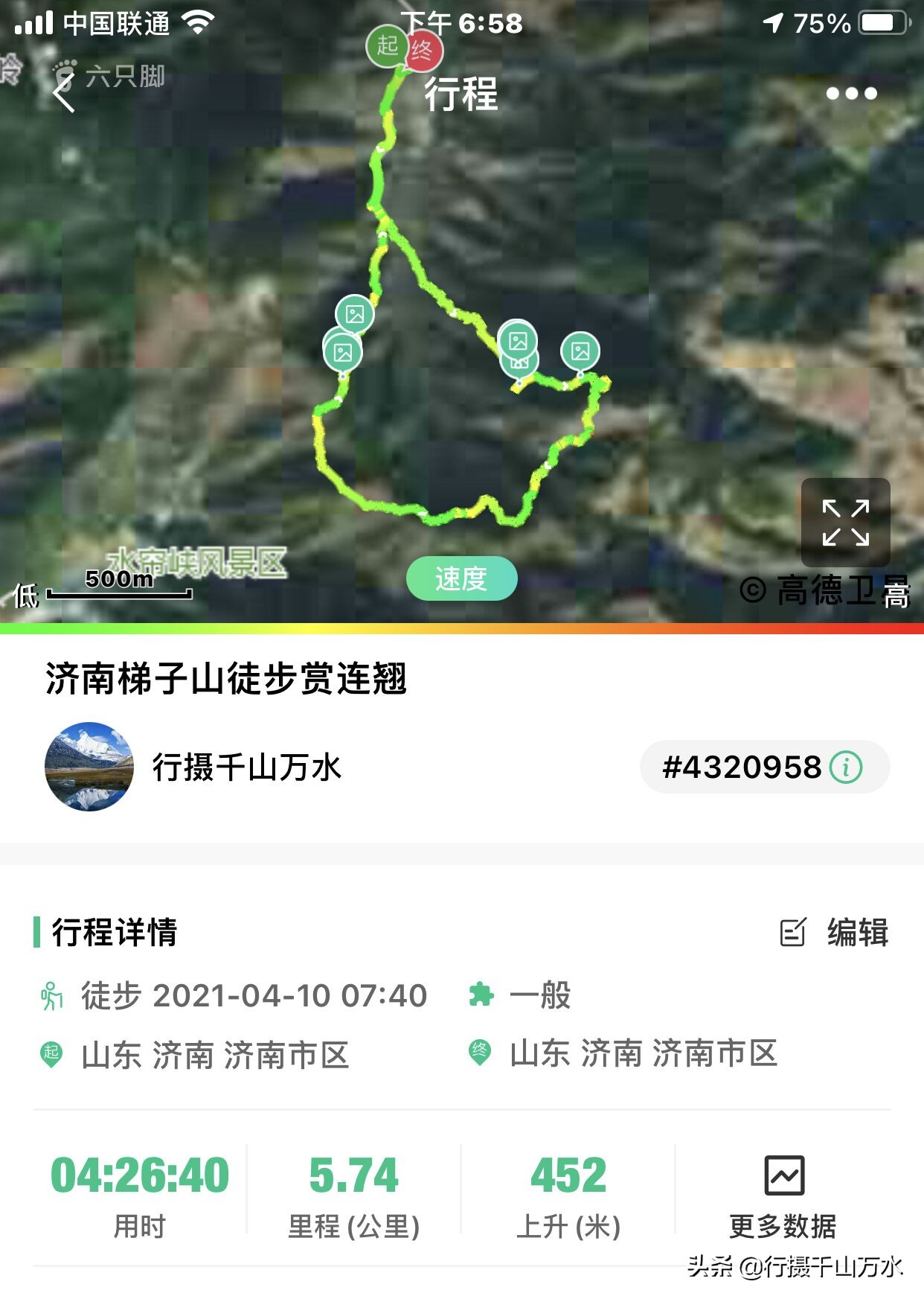 济南徒步爬山推荐免费,济南龙洞徒步登山带你看风景