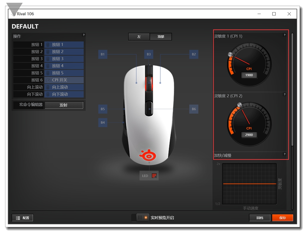 入门电竞精品—赛壑Rival106评测