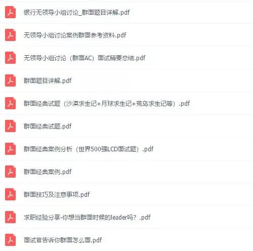 简历免费高质量模板,通过率高的简历模板