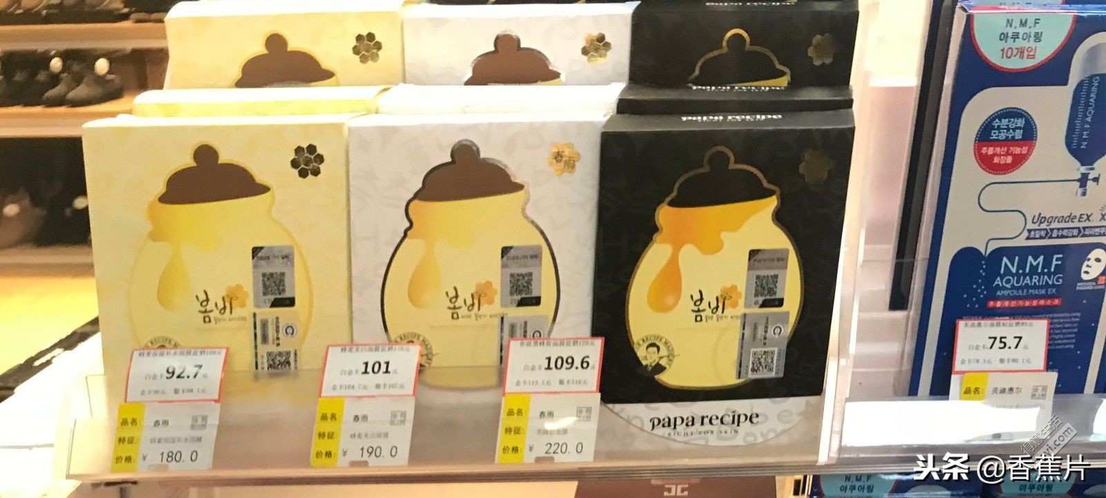 护肤省钱小能手，亲探三家店，终于找到这家最便宜！