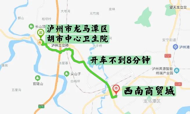 泸州市龙马潭区胡市中心卫生院关于招聘编外工作人员的公告