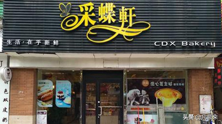 中国饼屋十大排名,全国十大饼屋排名