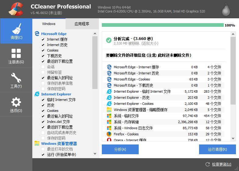 解决win10c盘爆满方法,win10系统c盘占用50多g怎么瘦身