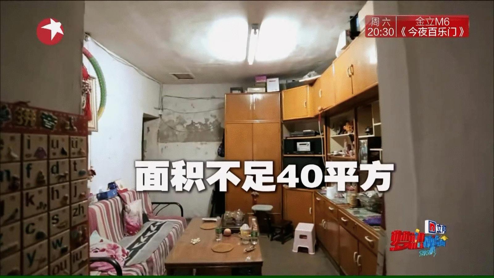 为孩子上学住老房子,为孩子上幼儿园女婿住岳父家