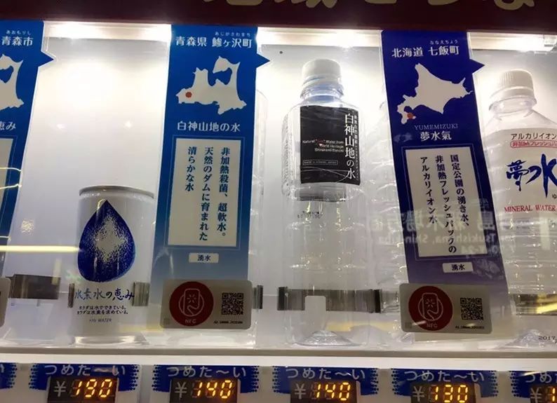 日本食品自动贩卖机,日本便当自动贩卖机