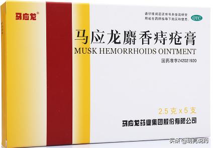 痔疮怎么治疗吃什么药好呢,痔疮怎么治疗用什么药效果好