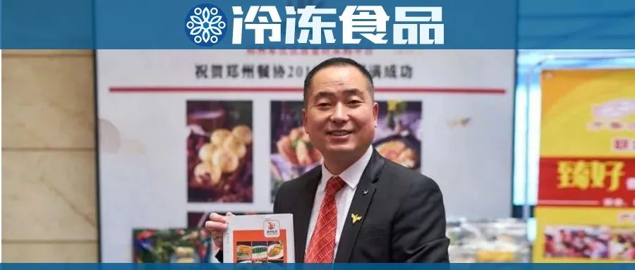 火线转型！这个餐饮食材大商紧急开拓C端，把酒店硬菜送到家