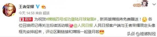 腾讯游戏如何“绝地求生”