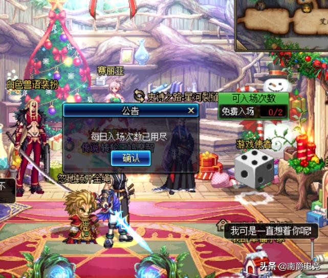 dnf大富翁怎么玩,DNF大富翁活动