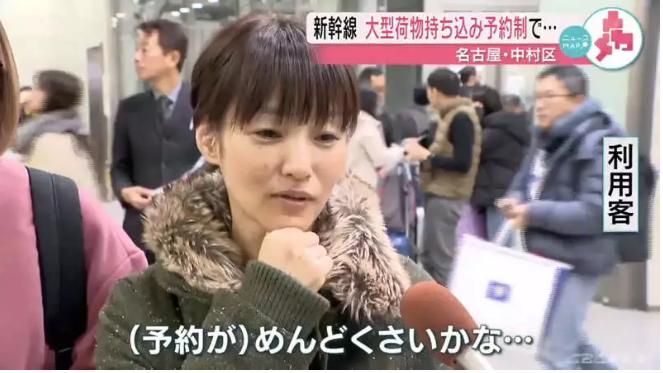 日本新干线行李收费吗,带大件行李如何乘坐日本新干线