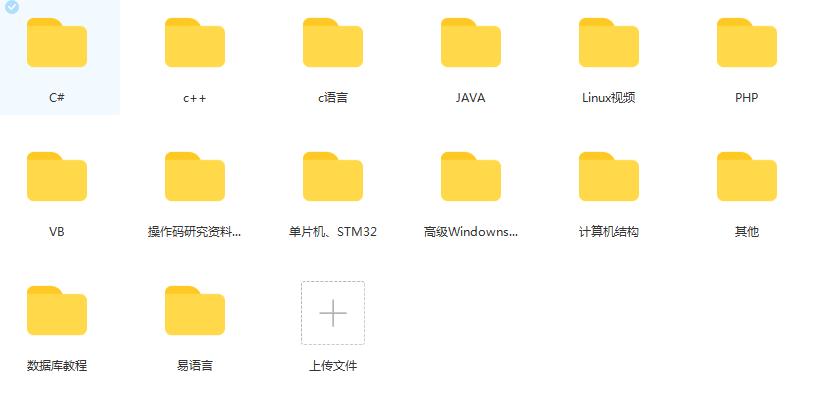 二级c语言考试需要多久的备考,c语言二级考试试题及答案