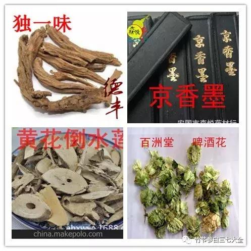 冷背药材名录大全,重楼、金线莲、山慈菇、竹节参、千层塔等