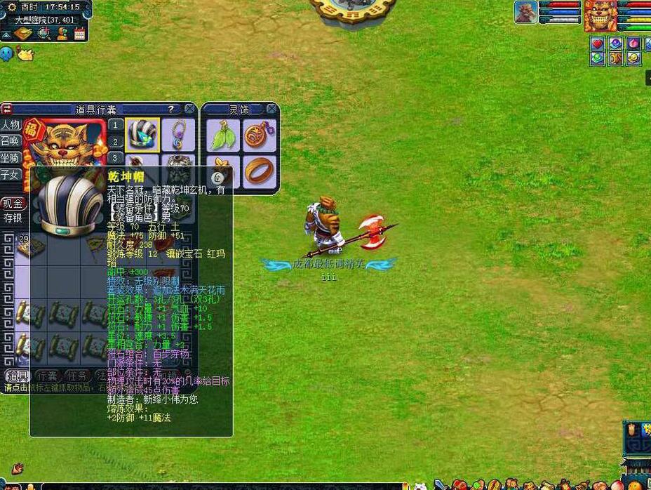 梦幻西游平民69级地府攻略,梦幻西游手游69地府多少钱