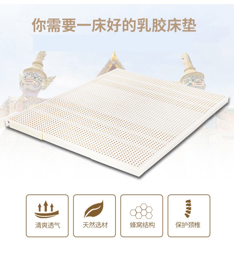 泰国乳胶床垫如何辨别真伪,乳胶枕头怎样辨别真伪