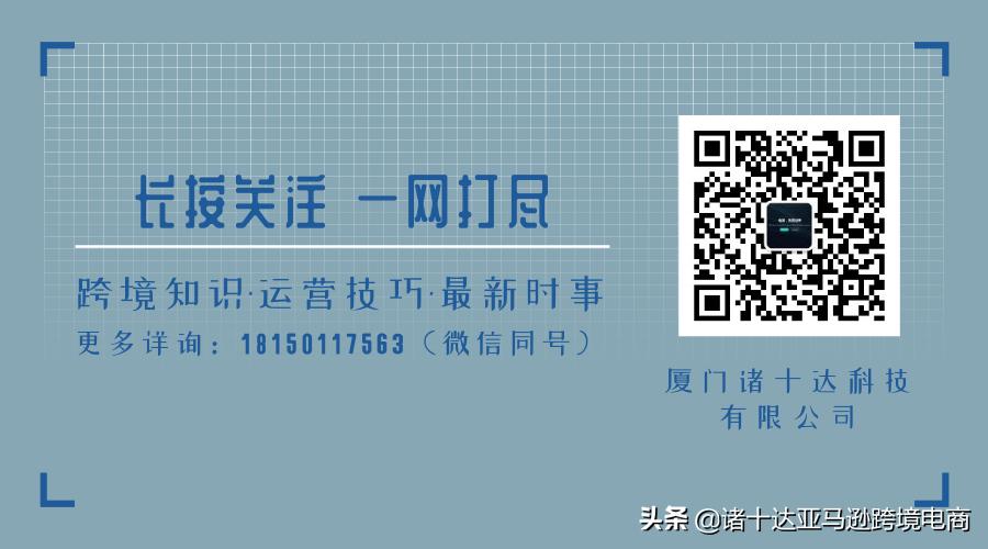 亚马逊禁止售卖的哪些类目,亚马逊不给卖的物品