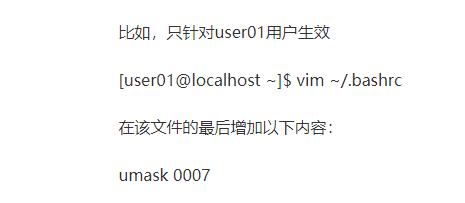 linux设置文件夹权限,linux系统root权限