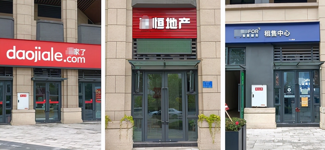 楼市有多惨？重庆某豪宅二十多家中介店混战，如今倒闭一大半？