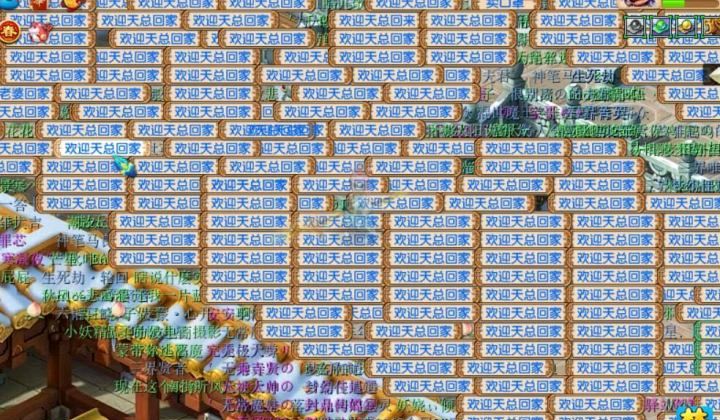 梦幻西游西栅老街曝光,梦幻西游老玩家集体回归