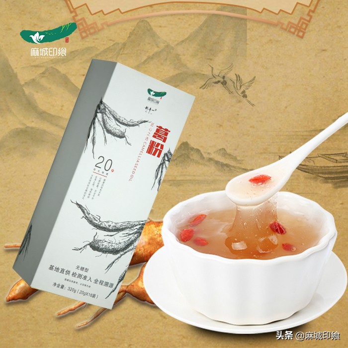 深山老林葛根粉,葛根粉深山野生葛根粉