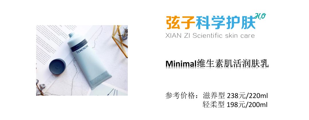 敏感肌的福利脸部清洁产品推荐,敏感脆弱肌福音