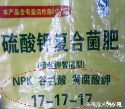 市场上的复合肥有假的吗,全是假的这些肥料别再买了