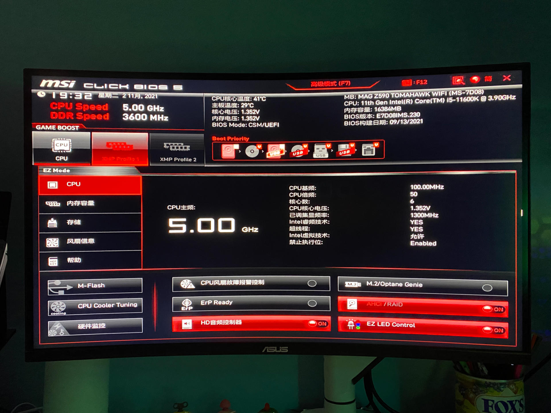 一键超频稳定教程,轻松超频7800