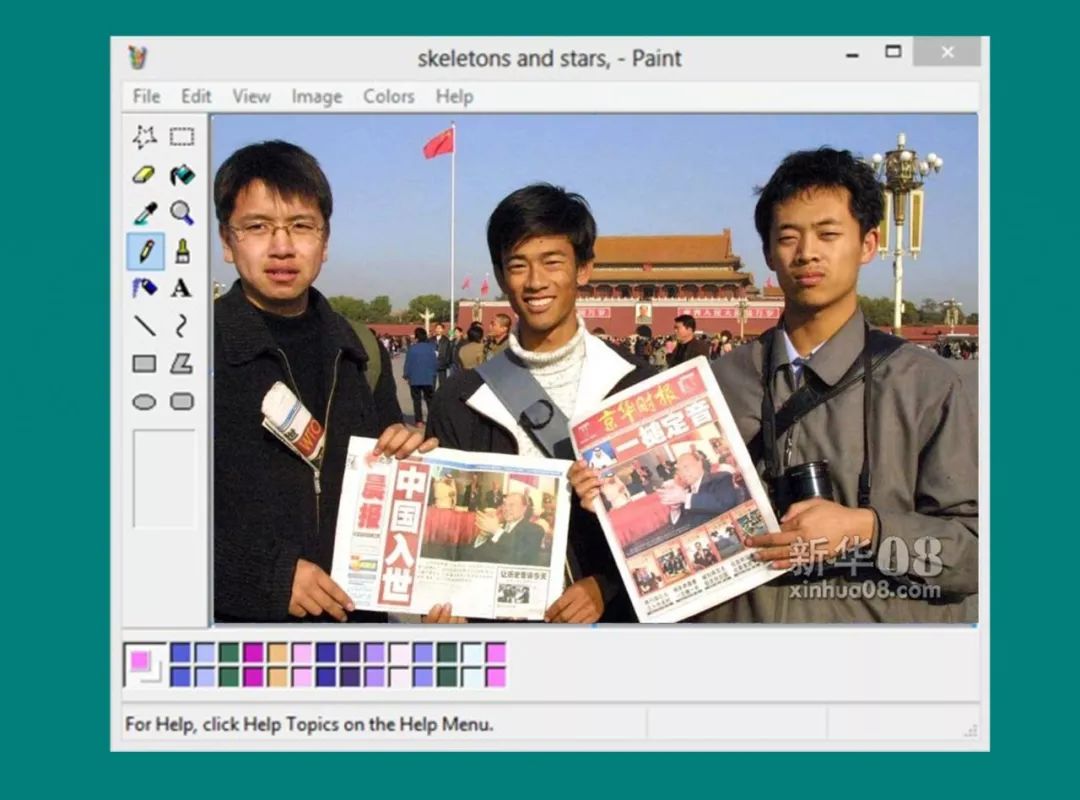 最后一批80后都奔三了,最后一批80后
