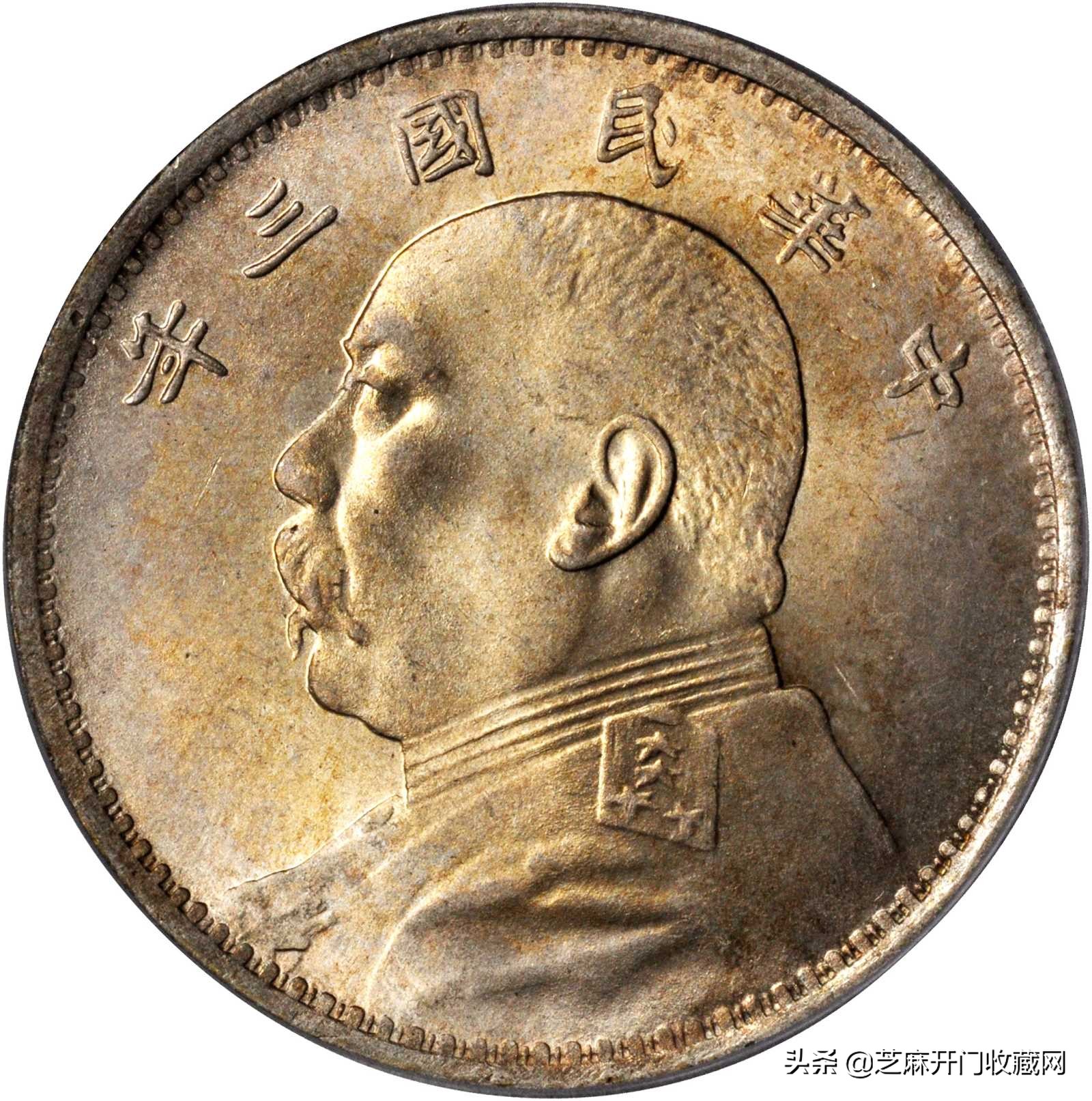 袁世凯银元值多少钱一枚,一枚民国三年袁世凯银元多少钱