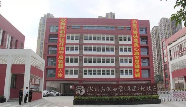 深圳龙华中学喜报,龙华实验学校初中中考成绩