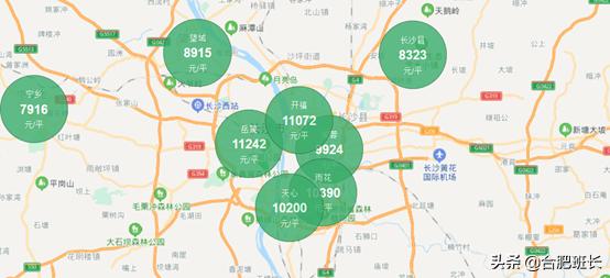 15个新一线城市最新房价,2020新一线二手房价排行榜