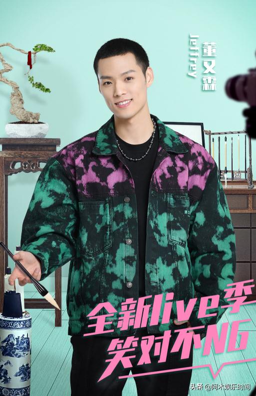 跨界喜剧王5是哪个卫视播放的,跨界喜剧王第五季参演嘉宾